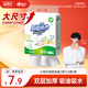 心相印廚房用紙懸掛式抽紙120抽*1提 9倍吸油鎖水食品級廚房專(zhuān)用紙