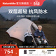 Naturehike挪客云尚Pro徒步登山帳篷戶(hù)外暴雨級防水抗風(fēng)超輕1-2-3人雙層三季 2人雙層/淺灰紅/20D尼龍