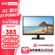 聯(lián)想（lenovo） 高清電腦顯示器 廣色域 窄邊框 支持壁掛 商務(wù)辦公家用娛樂(lè )電腦顯示屏幕 21.5英寸V2245  VGA+DVI 接口