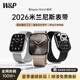 W&P【夏季新品】蘋(píng)果手表表帶apple watch S11/10/9/8/ultra3米蘭尼斯不銹鋼官方iwatch金屬磁吸表帶 【官方升級】金屬磁吸搭扣·米蘭黑 49/46/45/44MM表盤(pán)通用