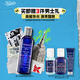 科顏氏（Kiehl's）男士活力爽膚水250ml 保濕舒緩護膚品禮盒 