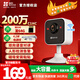 螢石室內看護C1HC/C1C/C2C卡片智能攝像頭無(wú)線(xiàn)wifi家用 監控移動(dòng)偵測夜視磁吸攝像頭寵物看護語(yǔ)音互動(dòng) 200萬(wàn)C1HC【方形夜視升級】 插電款 官方標配無(wú)卡+30天云存儲