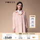 PORTS寶姿秋季新款女裝長(cháng)袖通勤毛呢外套大衣SM9C019NWW024 蜜桃粉 M (6)