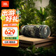 JBL FLIP6 音樂(lè )萬(wàn)花筒六代 便攜藍牙音箱 防水防塵 賽道揚聲器 戶(hù)外音響 獨立高音單元  迷彩色