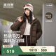 波司登（BOSIDENG）新款羽絨服男女同款運動(dòng)系列短款無(wú)帽90絨加厚年輕時(shí)尚外套 暮秋褐7E16 XS 155/80A 體重約100斤以?xún)? title=