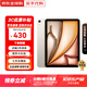 AppleiPad Air6/Air5代 M2芯片【京配速發(fā)】蘋(píng)果iPad 24年新款學(xué)生平板電腦iPad 蘋(píng)果Air6代 星光色 11英寸 256GWiFi版【配件套裝+店保2年】