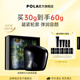 POLA碧艾立體煥顏霜保濕補水提拉緊致平衡水油護膚面霜節日禮物送女友 B.A七代緊致霜-禮盒版-30g
