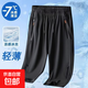 七分休閑褲男士直筒夏季薄款韓版短褲寬松大碼胖子松緊腰運動(dòng)馬褲 黑色【七分冰絲褲】MO 4XL 【155-175斤】