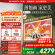 創(chuàng  )維壁紙電視55A7H Pro 55英寸新品超薄壁畫(huà)QD-MiniLED藝術(shù)電視 智能液晶平板電視機 以舊換新國家補貼 55英寸 【官方標配】 【免費安裝】