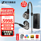 森海塞爾IE300 IE200 IE600 IE900有線(xiàn)耳機旗艦級HiFi音樂(lè )高保真動(dòng)圈入耳式耳掛耳塞新年春節年貨生日禮物 IE600+曠世M18i旗艦級便攜耳放