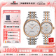 天梭（TISSOT）【咨詢(xún)有禮】力洛克系列情侶手表男表女表1853機械瑞士腕表送禮 銀盤(pán)間金鋼帶情侶款