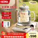 膳魔師（THERMOS）【2026新款】全玻璃茶飲機養生壺純玻璃百珍壺多功能燉煮一體燒水壺花茶壺智能控溫0膠水0金屬1.5L