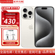 Apple【同款低價(jià)】蘋(píng)果15promax iPhone15pro max雙卡全網(wǎng)通5G美版手機 蘋(píng)果15pro白色鈦金屬 256GB+公開(kāi)版+質(zhì)保2年+配件禮包