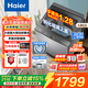 海爾（Haier）海爾波輪洗衣機直驅變頻全自動(dòng)家用 手搓式防纏繞 懶人家用大容量上翻蓋除菌螨一級能效補貼立減 波輪 13kg 升級BS57E+手搓式防纏繞-語(yǔ)音播報