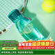 樂(lè )扣樂(lè )扣（LOCK&LOCK）夏季運動(dòng)水杯簡(jiǎn)約塑料杯戶(hù)外便攜水壺男女學(xué)生杯子薄荷綠色350ML