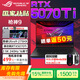 ROG槍神9 國家補貼15%酷睿Ultra9 16英寸 星云屏游戲本筆記本電腦 U9 275HX RTX5070Ti 16G內存 1TB固態(tài)【官方標配】 2.5K 240Hz P3廣色域