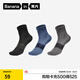 蕉內【王一博同款】502C男士船襪子短中筒透氣冰絲10A抗菌防臭夏季3雙 [短筒]黑色+深冷灰+電藍 3雙 均碼