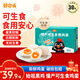 好念頭可生食鮮雞蛋 30枚2.4斤無(wú)抗生素優(yōu)于散養農家土雞蛋禮盒源頭直發(fā)