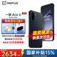 一加【國家補貼】一加 Ace 6 新品手機 驍龍8 至尊版處理器 超高刷護眼電競屏 全網(wǎng)通5g學(xué)生游戲手機 競黑 16+256GB 官方標配【全國聯(lián)?！? title=