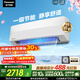 松下空調松之舞1.5匹新一級能效省電掛機速冷低噪音 變頻冷暖銅管 獨立除濕自清潔HZ35K410Q