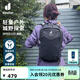 DEUTER登山包 速特戶(hù)外雙肩背包 男女輕便帶袋鼠倉探險小背包曜石黑-21L