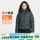 耐克NIKE女冬季短款連帽羽絨服 運動(dòng)防水 面包服IH0728-390海藻綠L