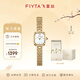飛亞達（FIYTA）【節日禮物】
