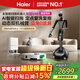 海爾【周總同款】掃地機器人寵愛(ài)V40掃拖一體自動(dòng)清洗AI定點(diǎn)清潔雙機械臂智能水箱版【寵物吸毛】