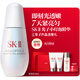 SK-II光子小燈泡美白祛斑淡斑精華液50ml化妝品sk2護膚品套裝生日禮物