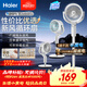 海爾（Haier）空氣循環(huán)扇 酷省電 機械旋鈕香薰電風(fēng)扇家用臥室靜音加高大風(fēng)量落地扇臺式小風(fēng)扇空調扇HFX-J2362A