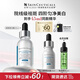 修麗可發(fā)光瓶精華30ml 護膚品美白淡斑淡痘印煥亮生日禮物送女友