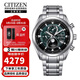 西鐵城（CITIZEN）光動(dòng)能多局電波鈦合金時(shí)尚休閑多功能男表BY1010-81X