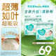 幫寶適【超薄透氣】新幫寶適清新幫透氧Pro紙尿褲NB-XL尿不濕 【超值】XXL32片*2(≥15kg)