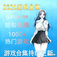 10000+款galgame合集游戲pc安卓蘋(píng)果安裝包直裝 安卓/鴻蒙