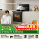 火星人集成灶【輕風(fēng)系列】E35BC 自動(dòng)控煙25風(fēng)量1100Pa 集成灶一體式 油煙機 集成灶 蒸烤一體 單腔空間大 左排煙 天然氣12T