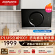 老板（Robam）抽油煙機21A5H家用吸油煙機免拆洗單煙機小尺寸大吸力脫排油煙機小戶(hù)型換新煙機 21A5H大吸力單煙機 一級能效