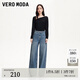 VEROMODA牛仔褲女新款燙銀裝飾中腰磨白牛仔褲325132040 牛仔藍色 165/68A/M