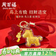 周百福 馬上有錢(qián)足金手機貼片生肖馬黃金貼紙新年本命年鴻運鑰匙扣掛飾