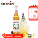 莫林（MONIN）紅石榴風(fēng)味糖漿700ml咖啡奶茶飲品伴侶調酒雞尾果汁濃縮專(zhuān)用飲料 百香果風(fēng)味700ml