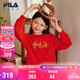 FILA斐樂(lè )兒童童裝新年款衛衣2026年春季男女童套頭紅色拜年服
