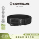 萬(wàn)寶龍（MONTBLANC）風(fēng)尚3.0系列35mm雙面腰帶皮帶130587禮物