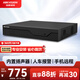 HIKVISION?？低暰W(wǎng)絡(luò )監控智能硬盤(pán)錄像機4路單盤(pán)位智能NVR移動(dòng)偵測支持8T硬盤(pán)高清主機DS-7804N-Z1/X