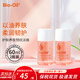 Bioil百洛油孕婦用產(chǎn)后淡化修復去妊娠紋肥胖紋面部身體保濕滋潤護膚油 百洛油60ml*2瓶裝