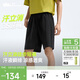 蕉下（beneunder）短褲男運動(dòng)褲子男夏季透氣速干五分褲休閑褲HI908漫暮黑2XL