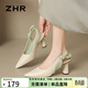 ZHR高跟鞋女氣質(zhì)尖頭顯瘦單涼鞋女法式淺口通勤女鞋 BL395 米色35