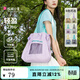 花間公主【新品】原創(chuàng  )晨昏線(xiàn)系列多巴胺撞色單肩包輕便出行手提生日禮物 丁香紫色