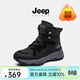 JEEP SPIRIT吉普男鞋新款雪地靴男士棉鞋冬季男加絨二棉男款戶(hù)外登山靴子男款 石墨黑 加絨 （大棉鞋抗寒-30°） 42 (260mm)