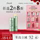 Fresh馥蕾詩(shī)清新護唇膏4.3g(澄糖元氣薄荷色)護膚品 生日禮物送女友