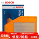 博世（BOSCH）原裝 汽車(chē)空氣濾芯/空濾格濾清器/適配 別克新君威 1.5T 1.8L【17至25款】