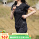 安德瑪（Under Armour）【運動(dòng)T恤】女子春夏新款CoolSwitch訓練健身跑步透氣短袖1373399 黑色1373399-001 M